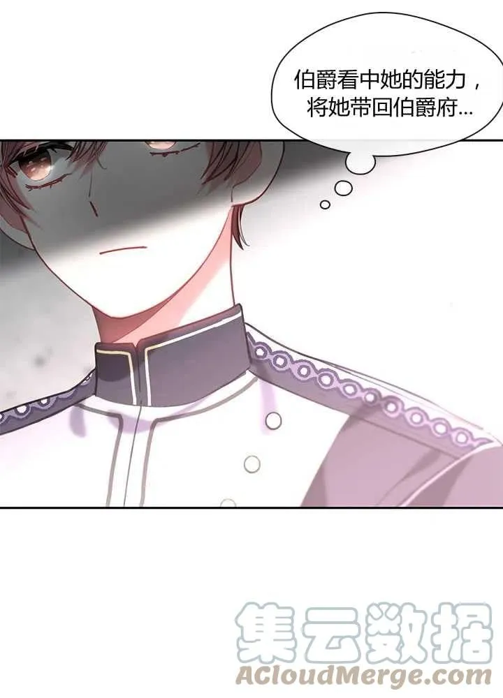 第25话 第25页