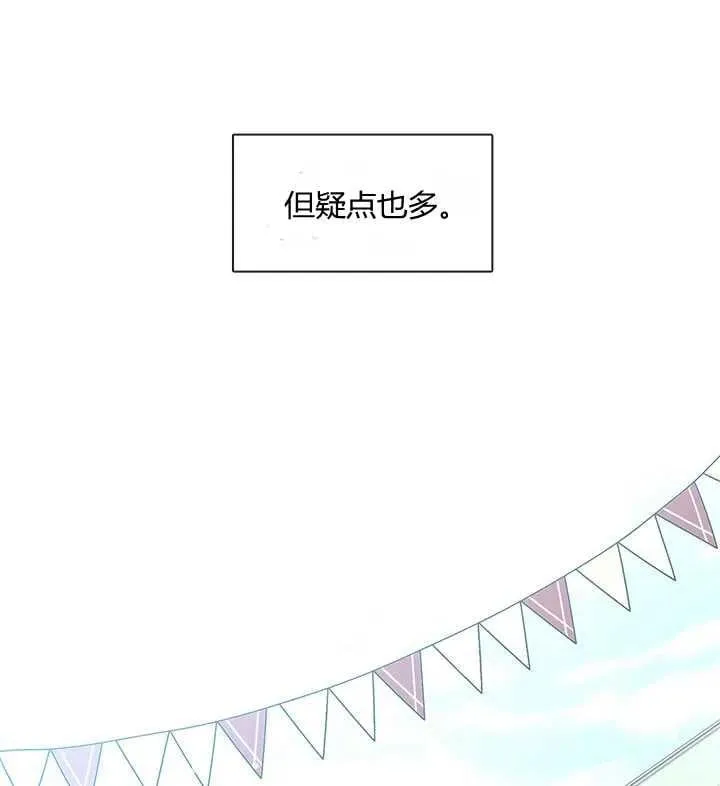 第25话 第26页