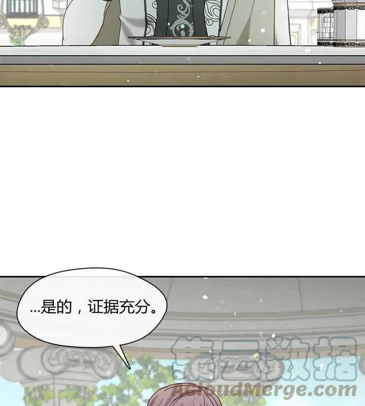 第25话 第29页