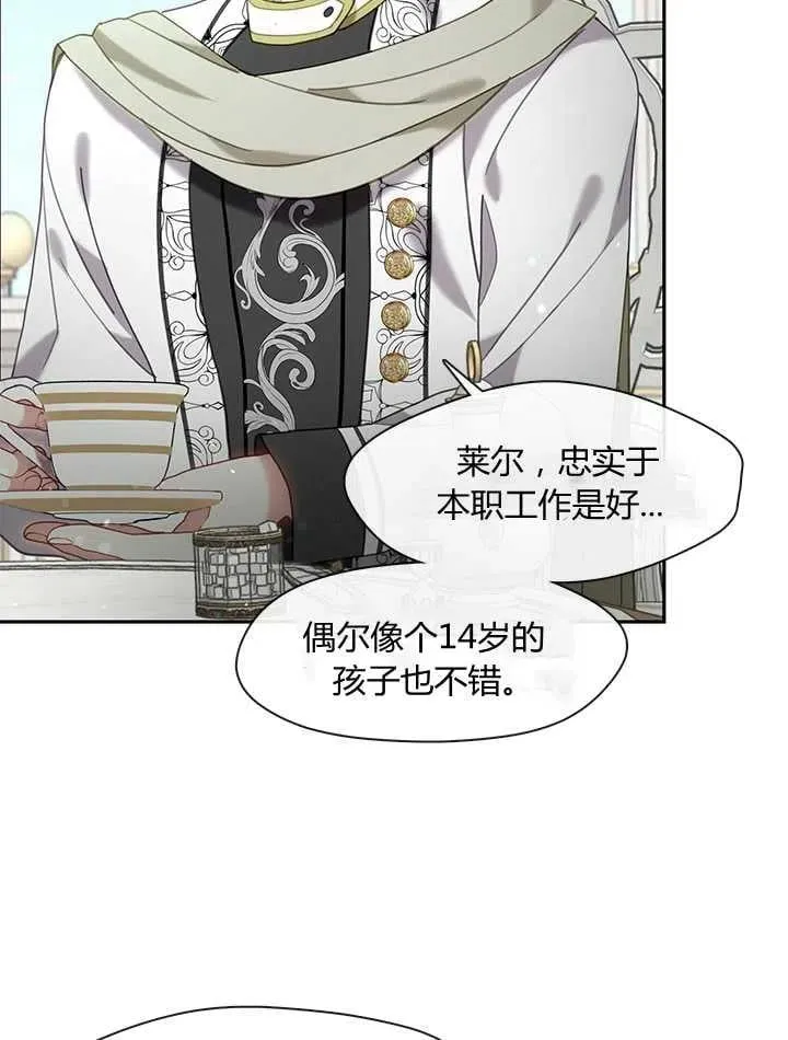第25话 第34页