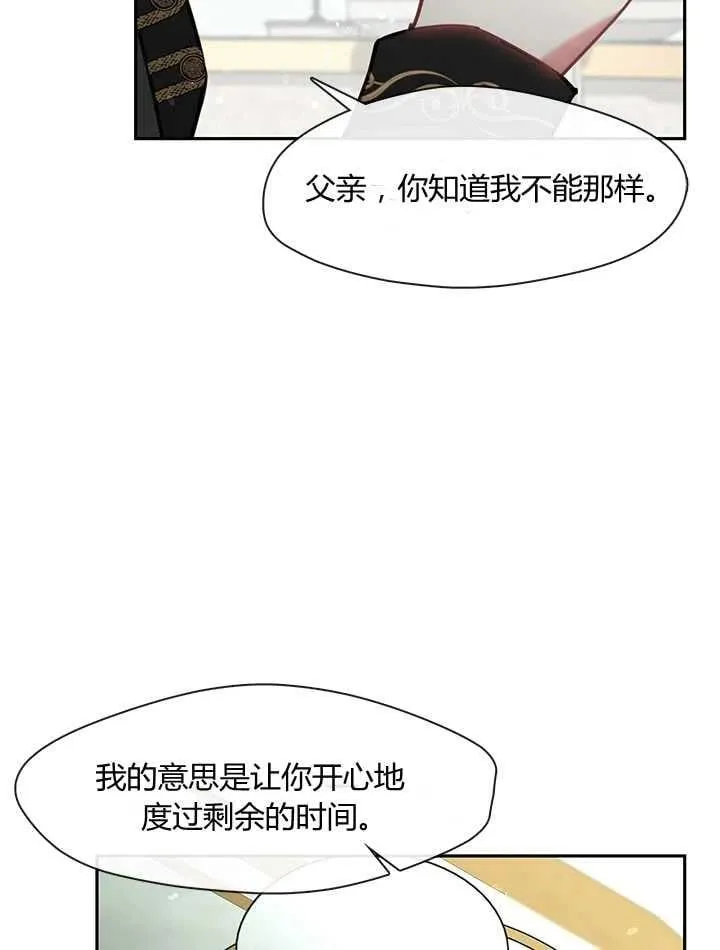 第25话 第36页