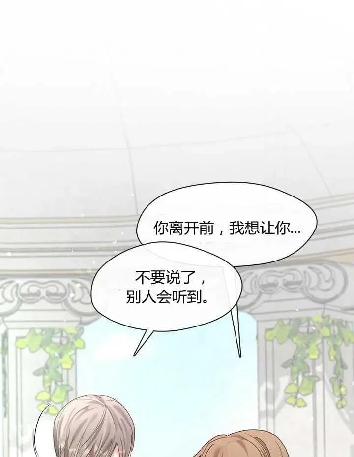 第25话 第38页