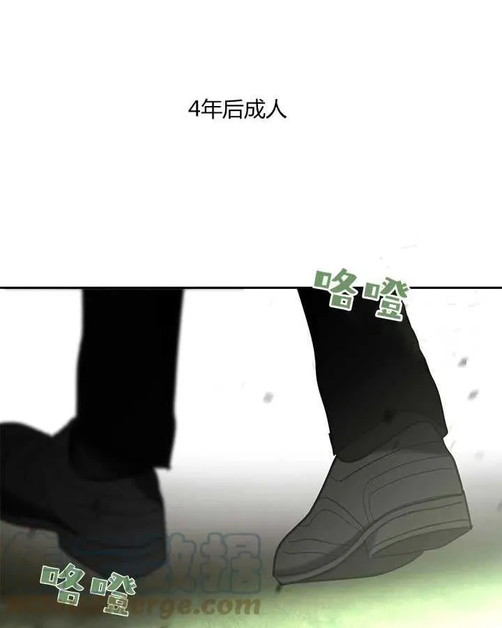 第25话 第41页