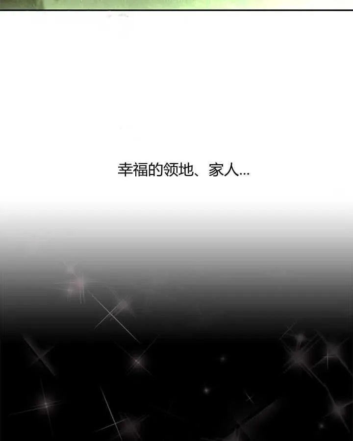 第25话 第42页