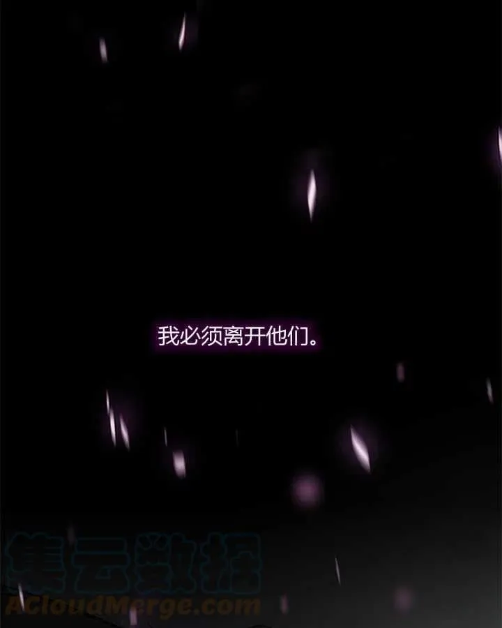 第25话 第45页