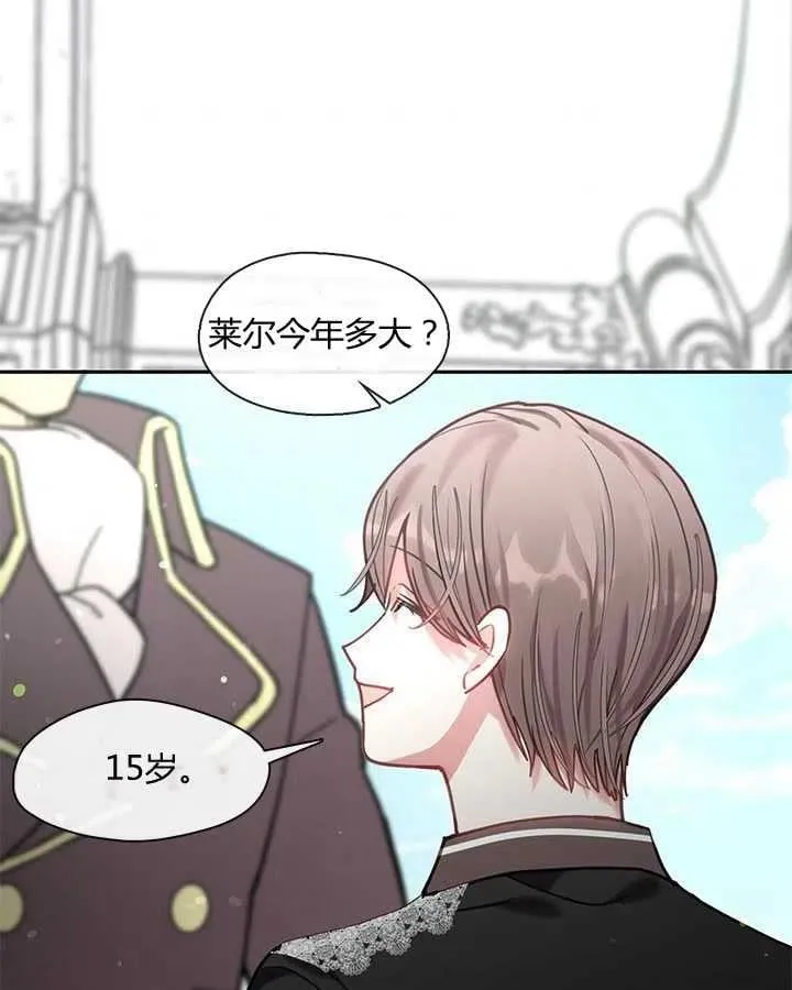第25话 第48页
