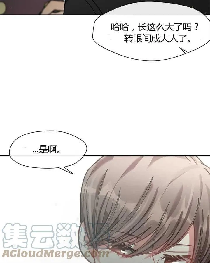 第25话 第49页