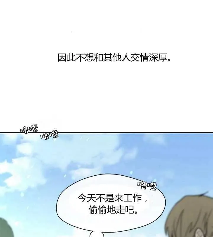 第25话 第51页