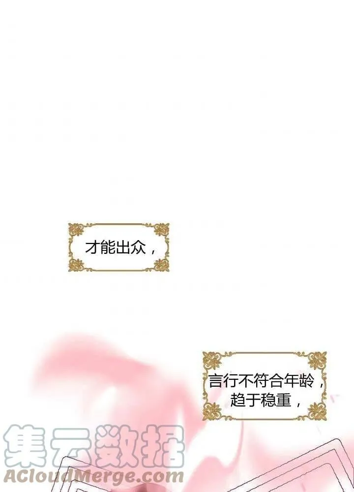 第25话 第57页