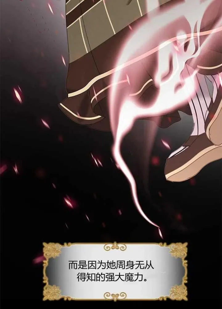 第25话 第59页