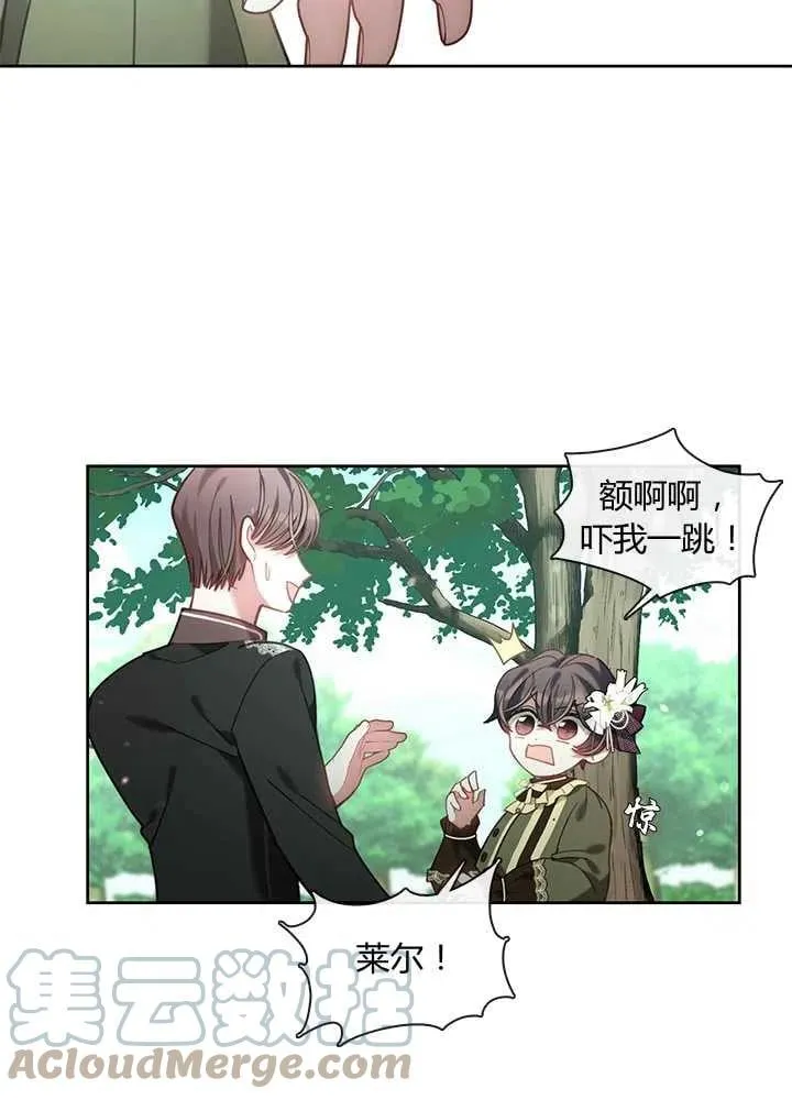 第25话 第61页