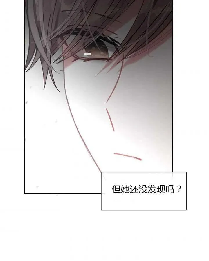 第25话 第68页