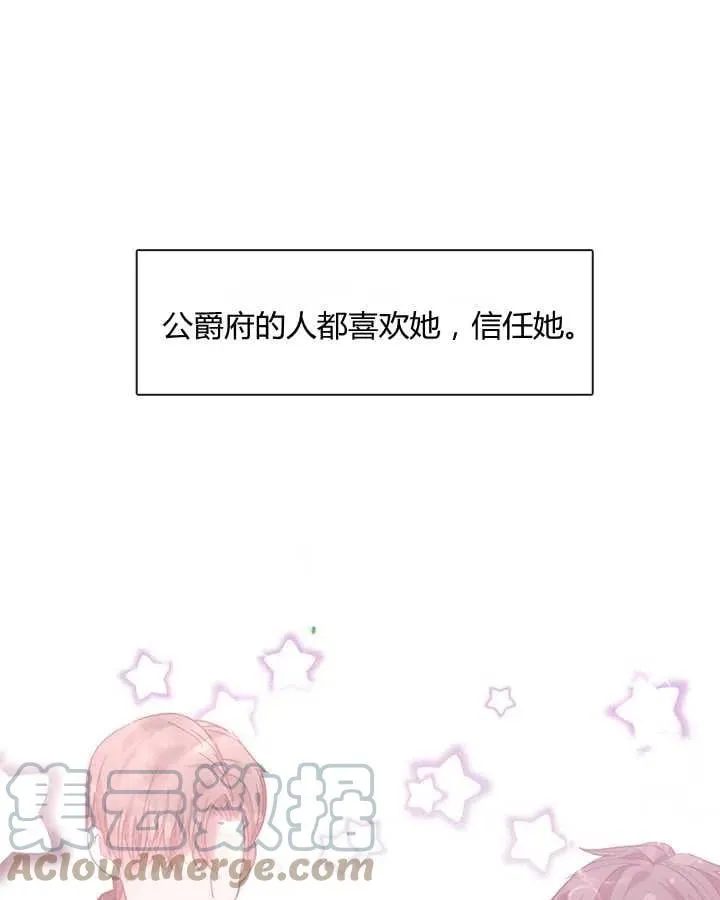第25话 第69页