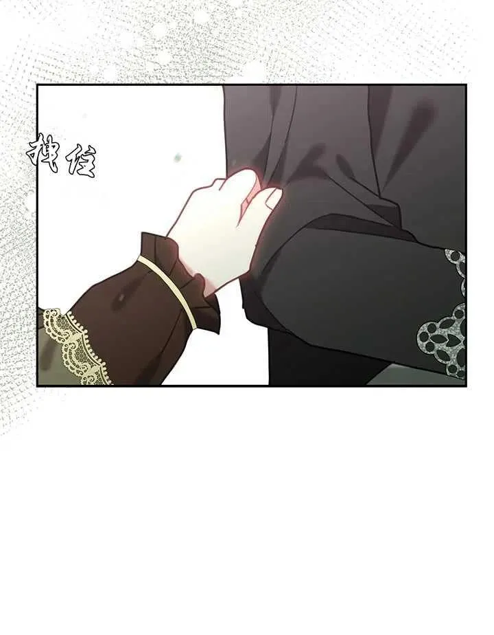 第25话 第76页