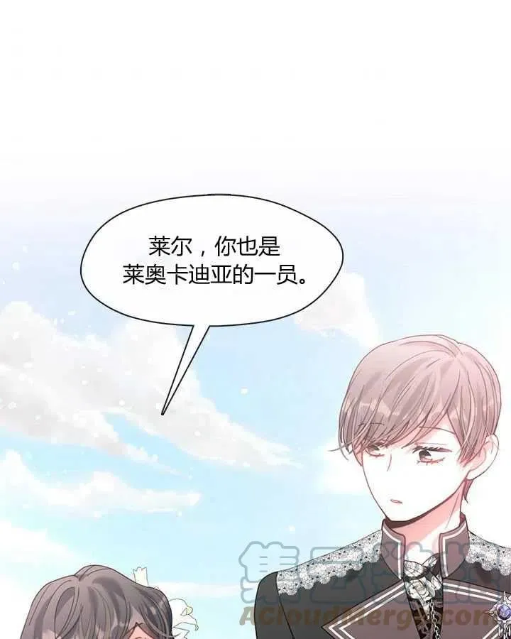 第25话 第77页