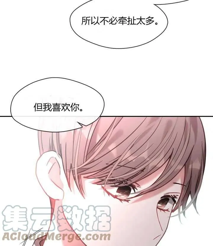 第25话 第81页