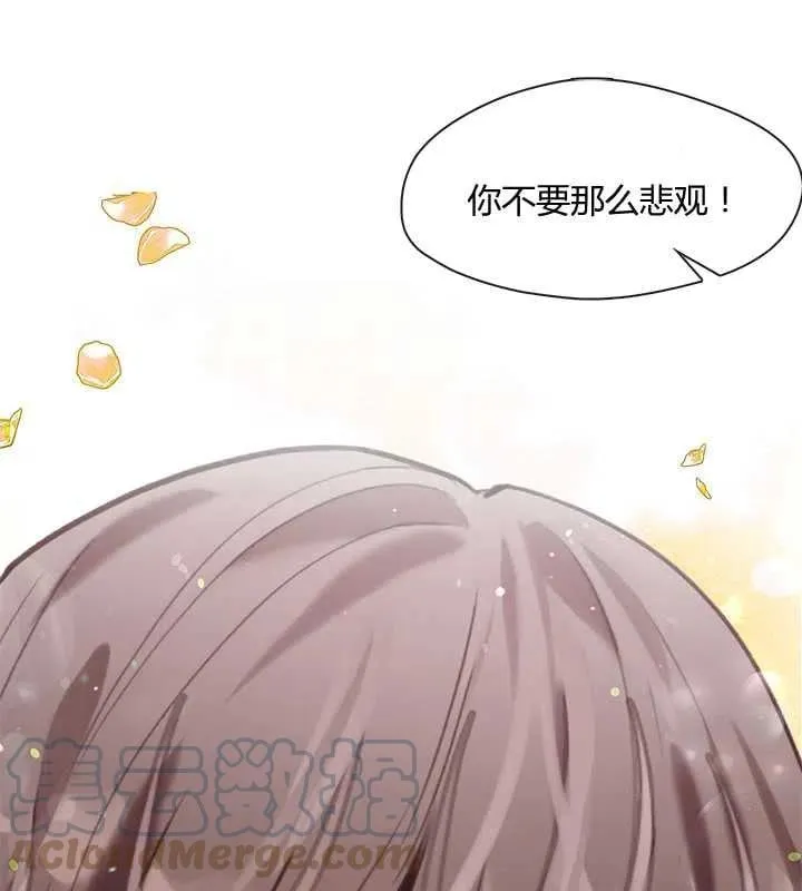 第25话 第89页