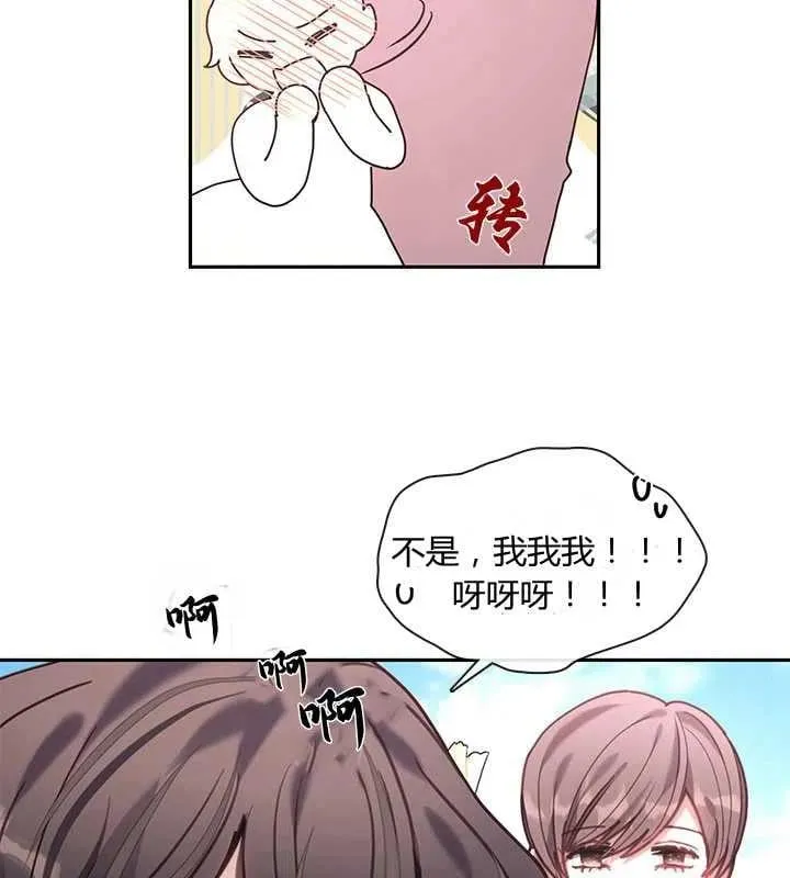 第25话 第95页