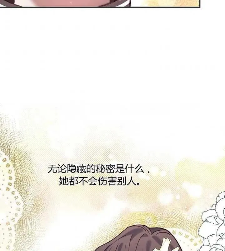 第25话 第98页