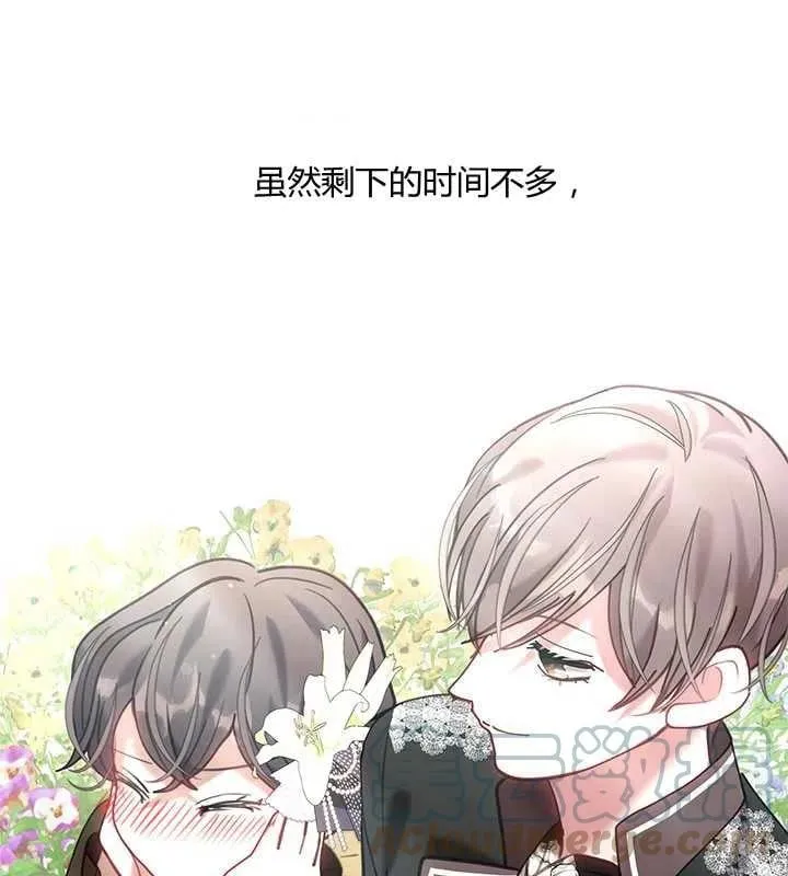 第25话 第101页