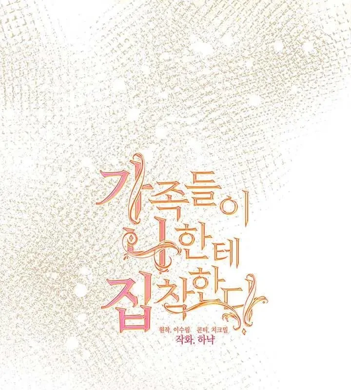 第25话 第104页