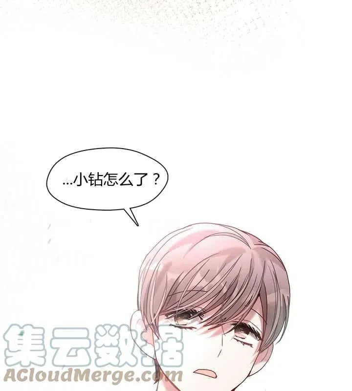 第25话 第105页