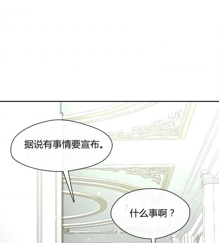 第25话 第107页