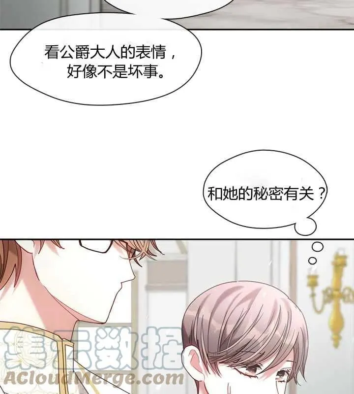 第25话 第109页