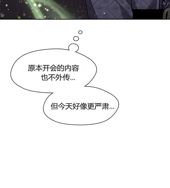 第25话 第116页