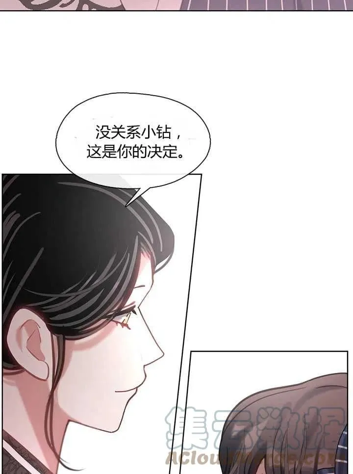 第25话 第129页