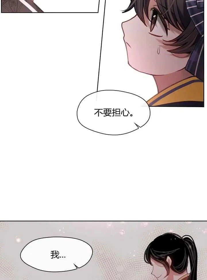 第25话 第130页