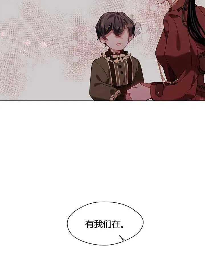 第25话 第131页