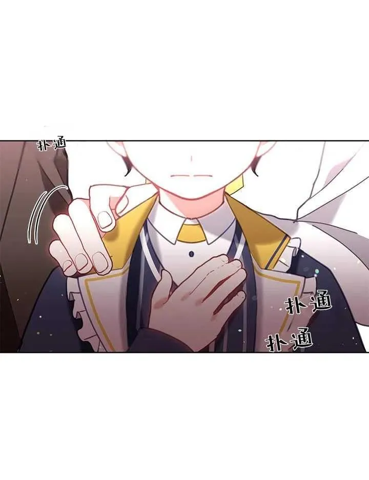 第25话 第132页