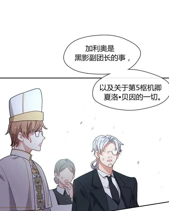 第25话 第139页