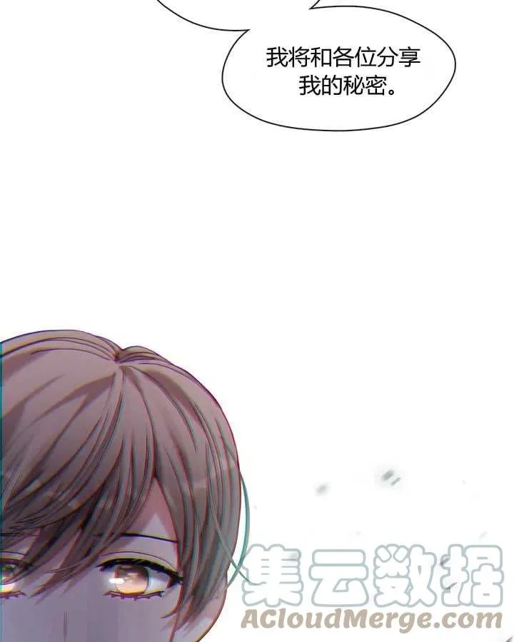 第25话 第141页