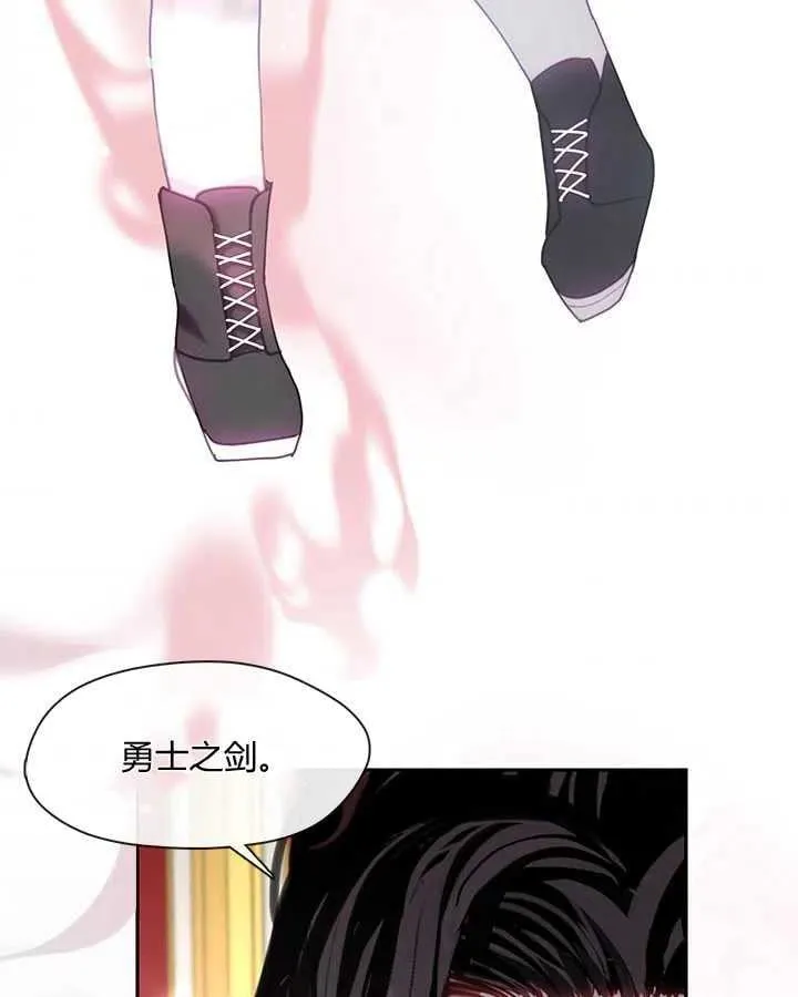 第25话 第147页