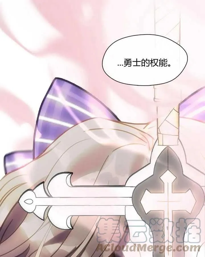 第25话 第149页