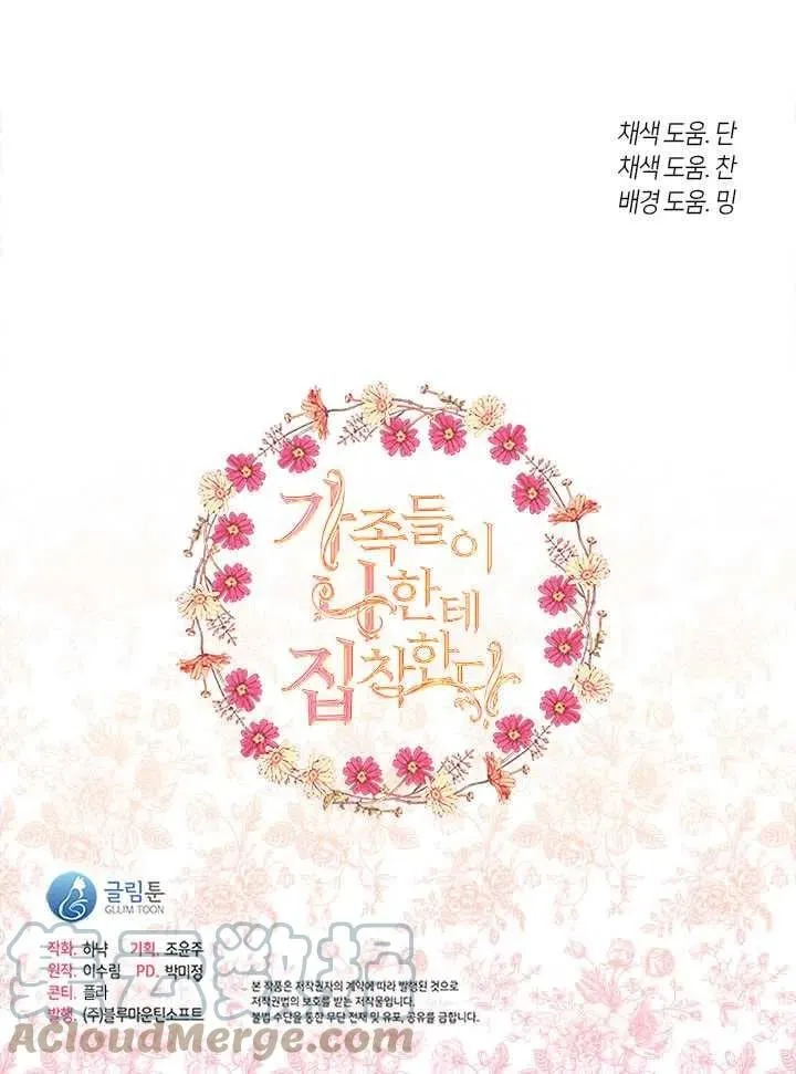 第25话 第153页