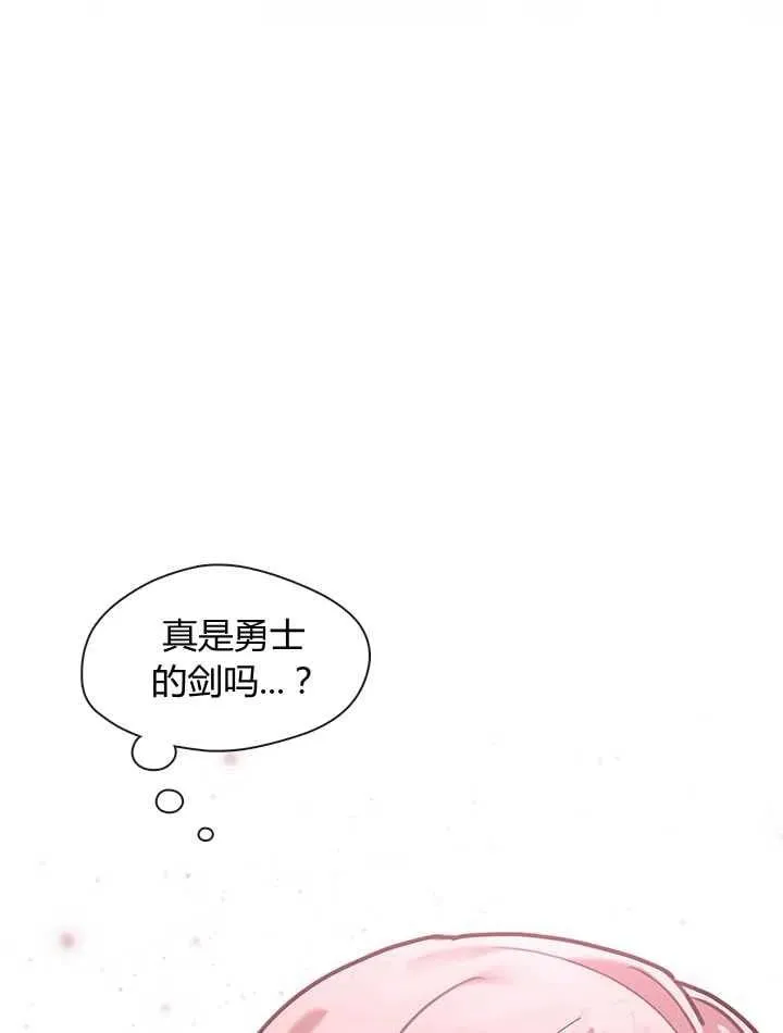 第26话 第4页