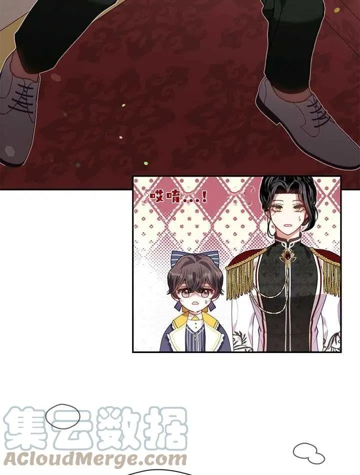第26话 第13页