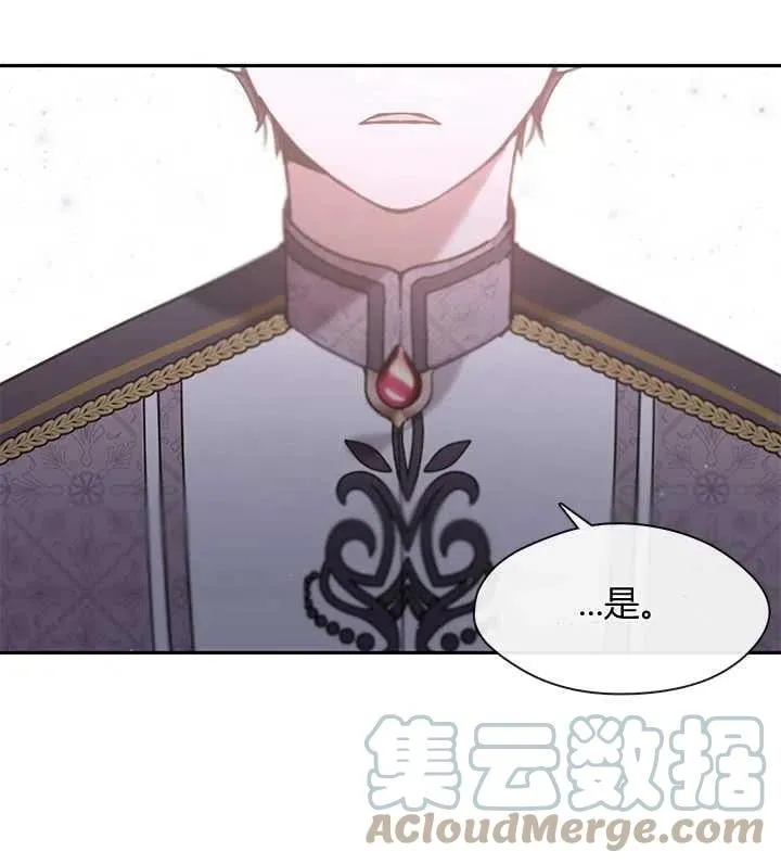 第26话 第17页