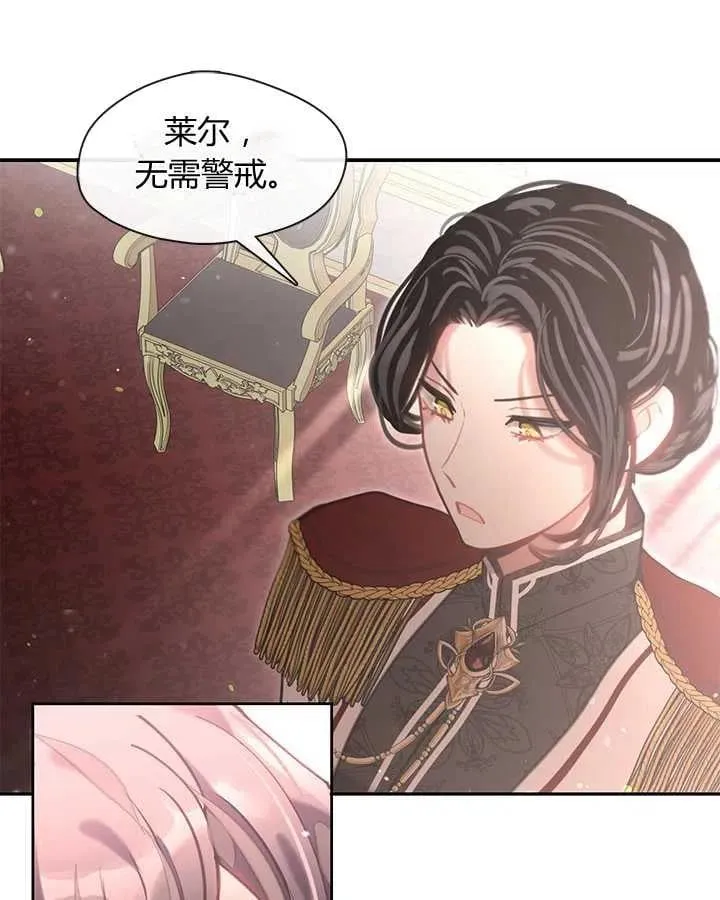 第26话 第18页