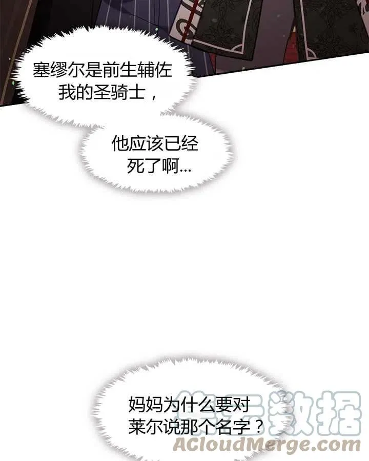 第26话 第21页
