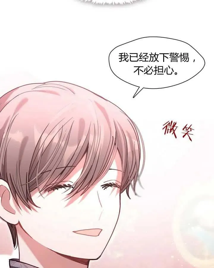 第26话 第22页