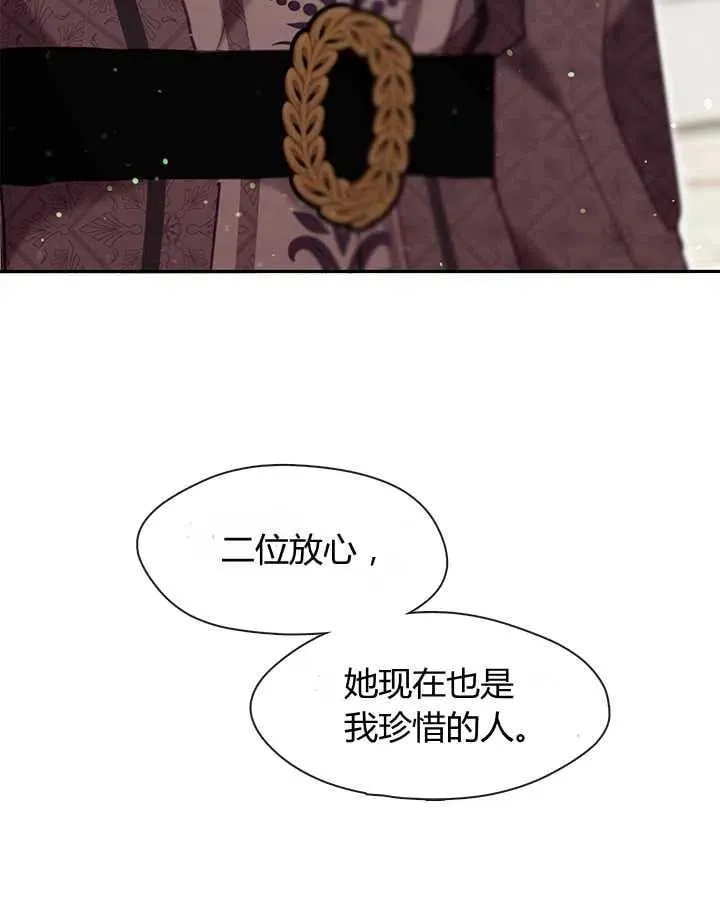 第26话 第24页
