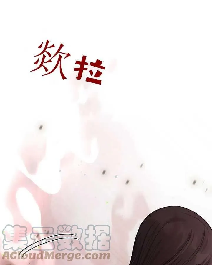 第26话 第25页