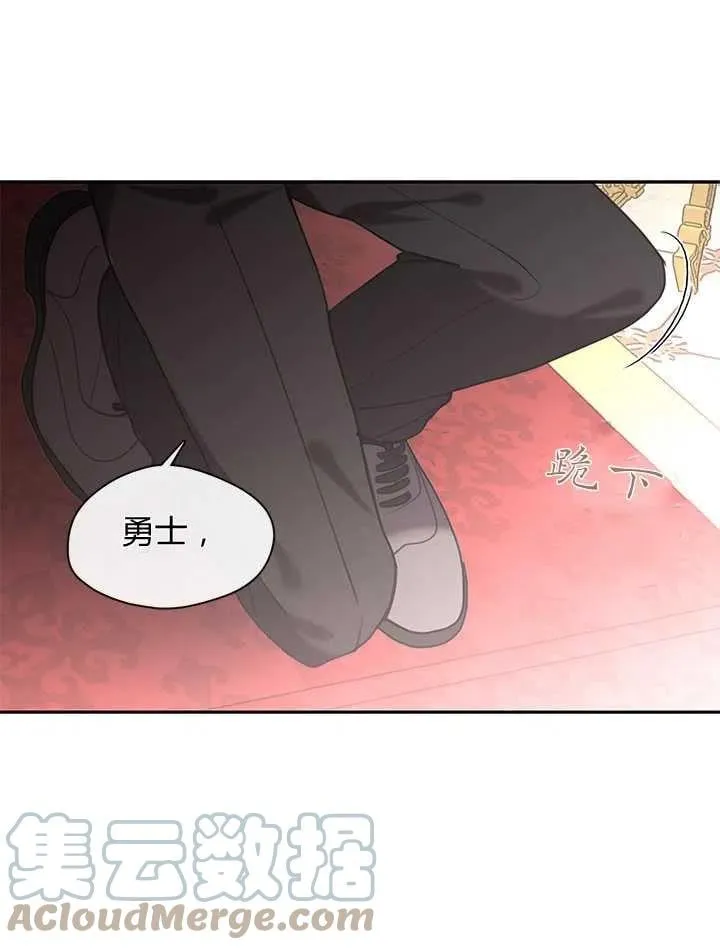 第26话 第29页