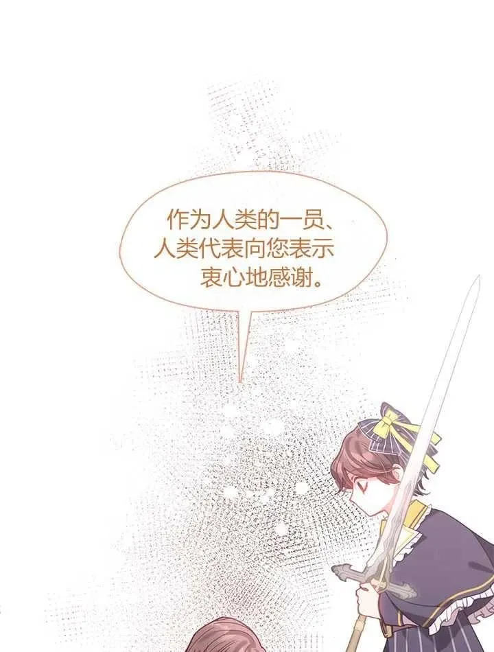 第26话 第30页