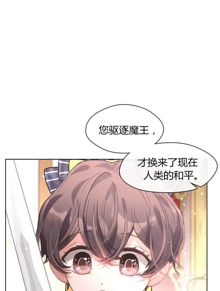 第26话 第32页