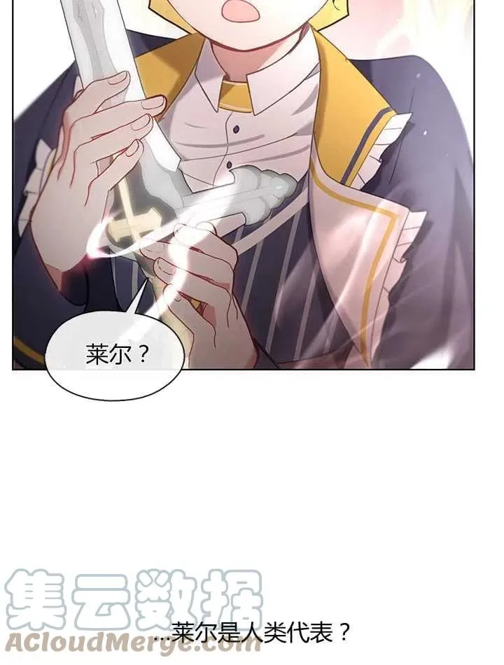 第26话 第33页